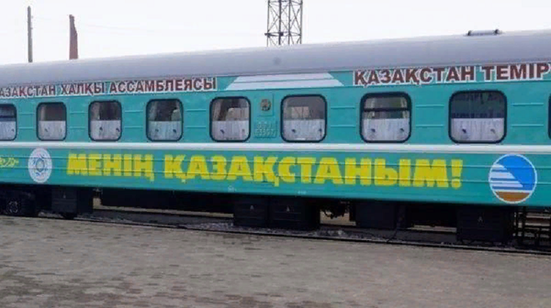 день работника транспорта